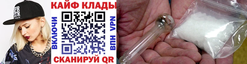 Наркошоп Елизаветинская ГАШИШ  АМФЕТАМИН  МЕФ  A PVP 