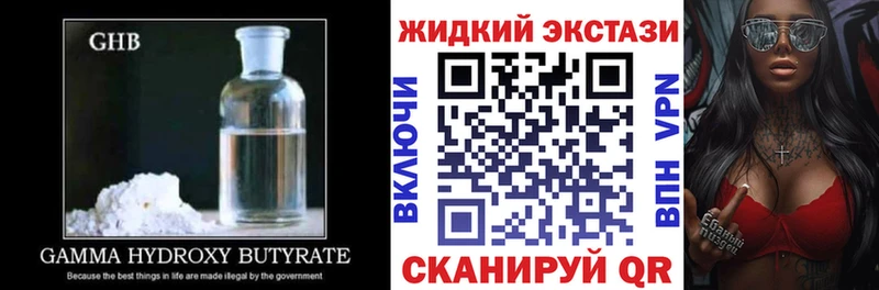 Бутират буратино  Елизаветинская 