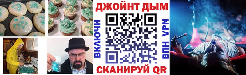 Cannafood конопля  кракен зеркало  Елизаветинская 
