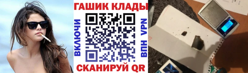 даркнет сайт  Елизаветинская  Гашиш гашик 