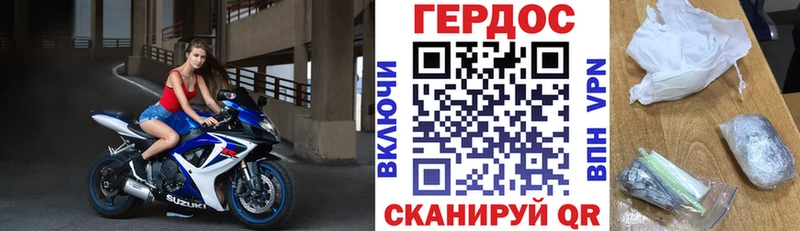 Героин белый  Елизаветинская 