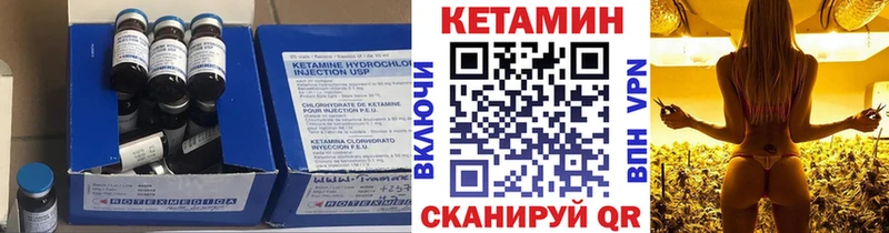 Кетамин VHQ  наркошоп  Елизаветинская 