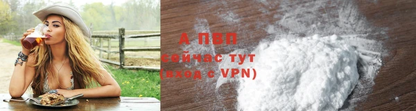 мяу мяу кристалл Беломорск