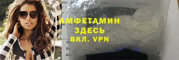 мяу мяу кристалл Беломорск
