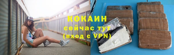 мяу мяу кристалл Беломорск