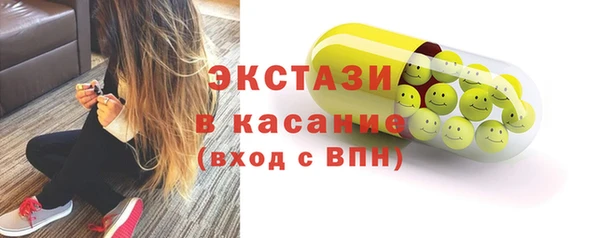 мяу мяу кристалл Беломорск