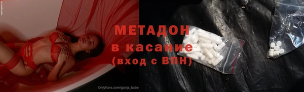 мяу мяу мука Белокуриха