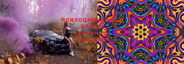 прущая мука Слюдянка