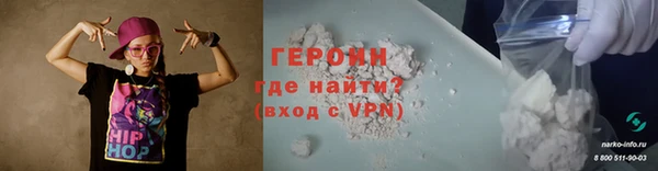 мяу мяу кристалл Беломорск