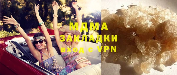 мяу мяу кристалл Беломорск