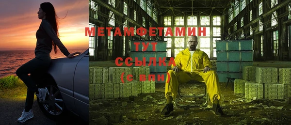 мяу мяу мука Белокуриха
