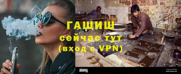 бутират Снежногорск