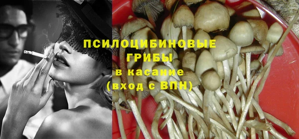 мяу мяу кристалл Беломорск