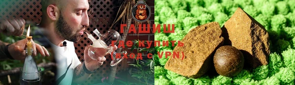 мяу мяу мука Белокуриха