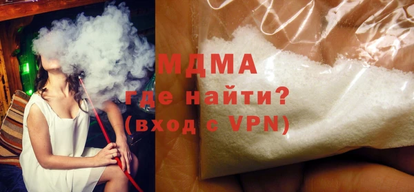 мяу мяу кристалл Беломорск
