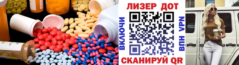 LSD-25 экстази кислота  Елизаветинская 