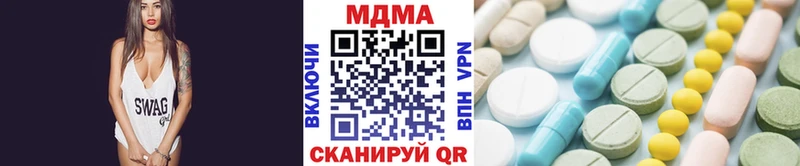 МДМА Molly как найти закладки hydra зеркало Елизаветинская