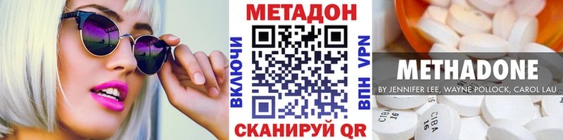 Метадон белоснежный  Елизаветинская 