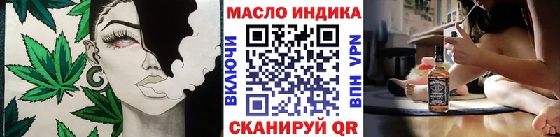 наркошоп  Елизаветинская  гидра онион  Дистиллят ТГК вейп с тгк 